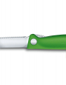 Accesoriu Victorinox Swiss Army Knives Swiss Classic Foldable Paring Knife 6.7836.F4B